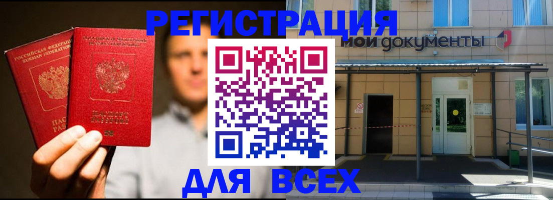 регистрация для школы в Судогде