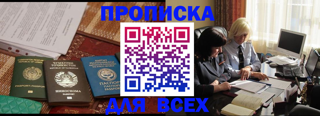 временная регистрация собственник в Судогде